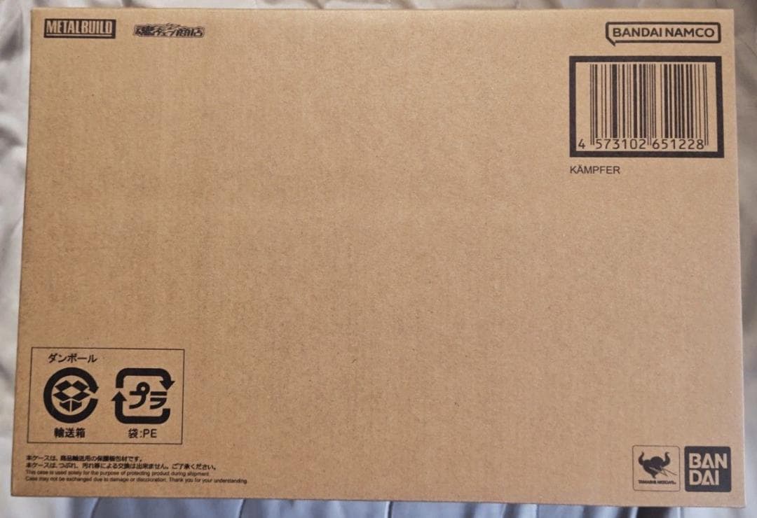 伝票跡なし 新品未開封 L BUILD ケンプファー メタルビルド