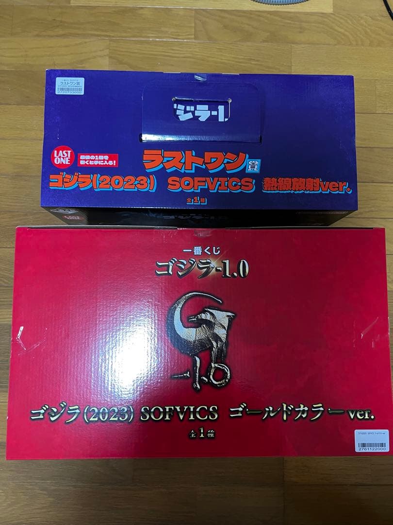 一番くじ　ゴジラ-1.0 (ラストワン賞) (ゴールドカラーver) 2点セット