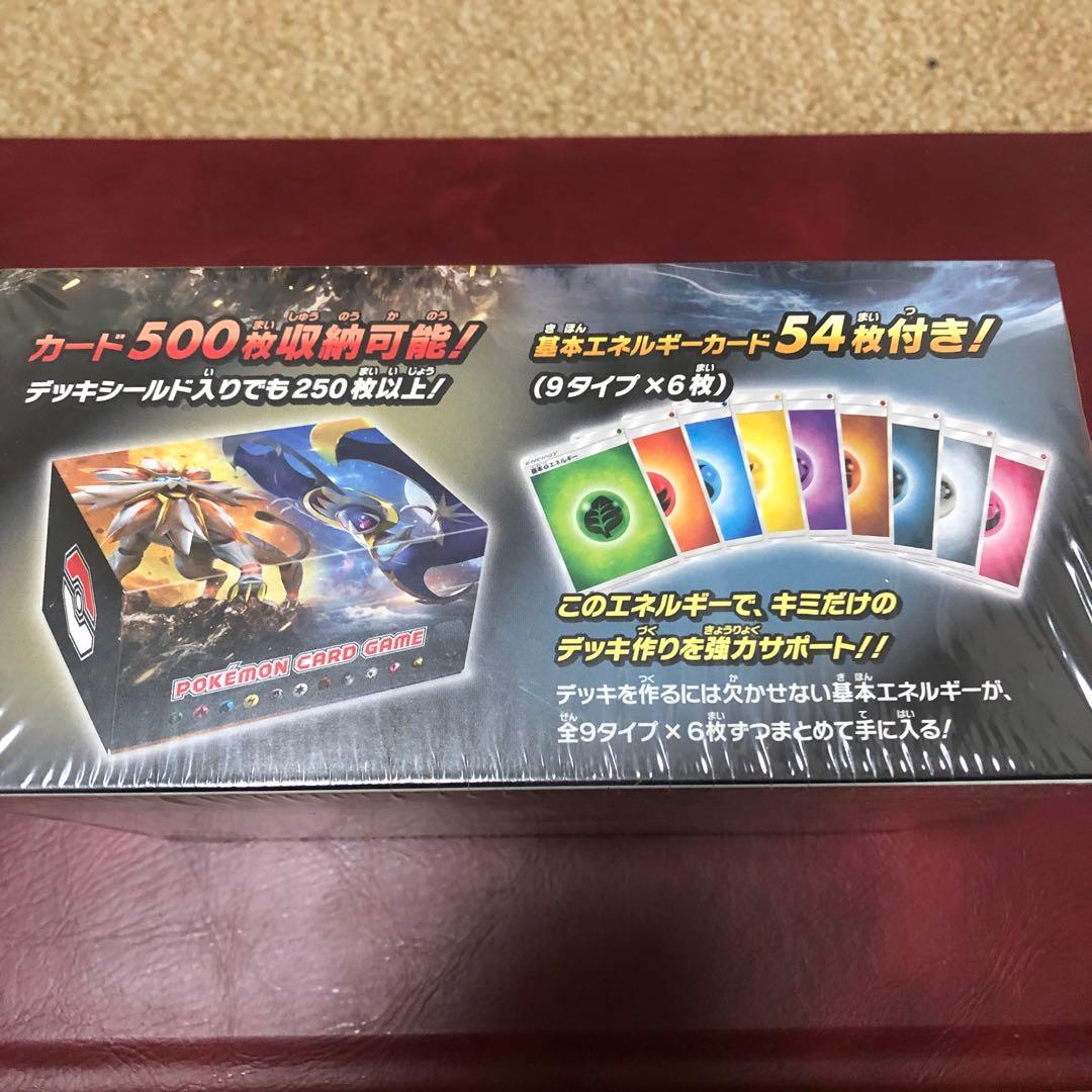 2016年 SM 未開封品カードBOX ソルガレオ＆ルナアーラ【ポケモンカード】