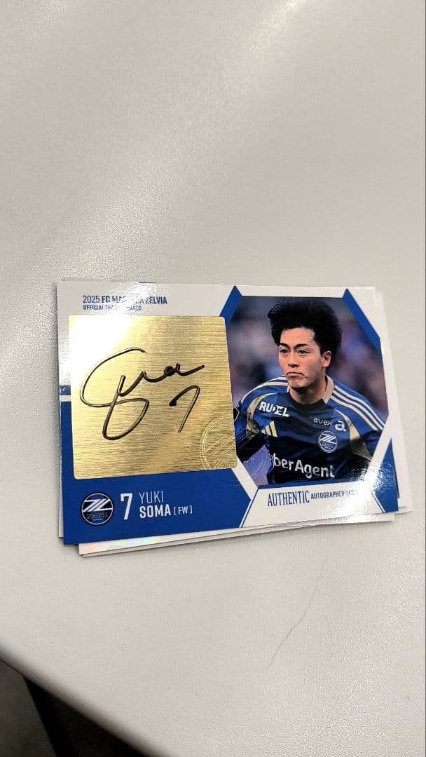町田ゼルビア2025チームエディション　相馬勇紀直筆サインカード