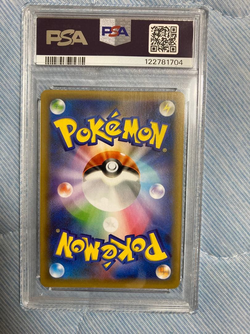 PSA10 お誕生日ピカチュウ25th おたんじょうびピカチュウ