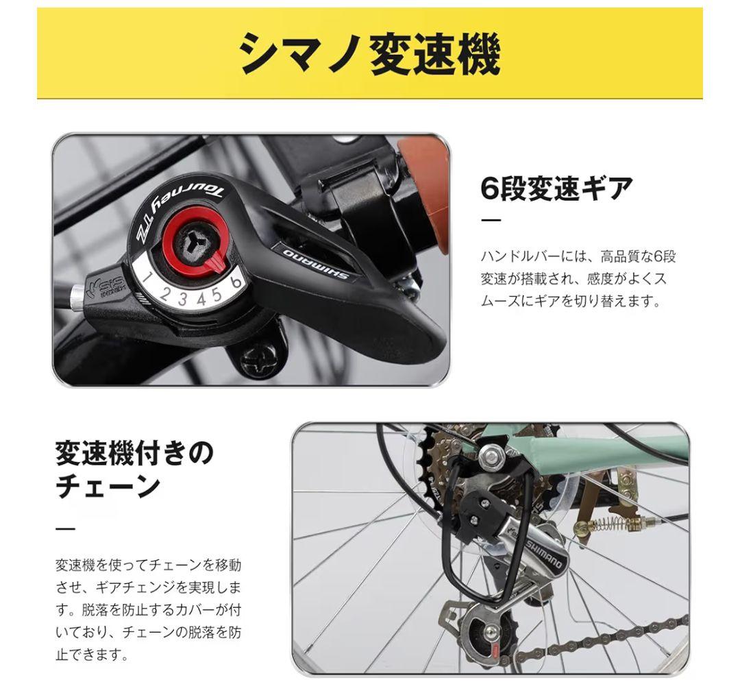 シマノ6段変速 折りたたみ自転車 ミントグリーン　20インチ　自転車カバー付き