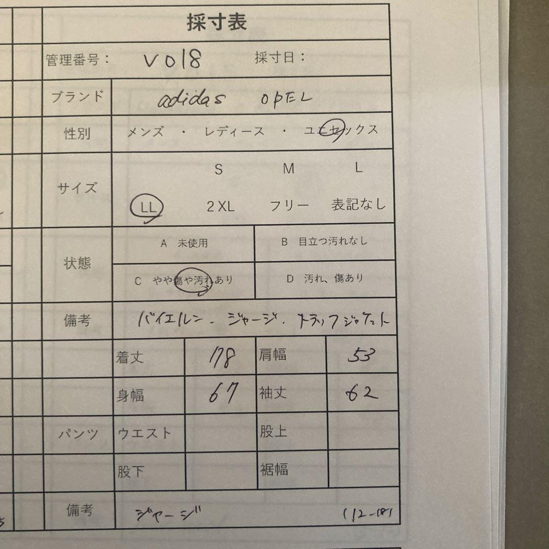 90s✨adidas（XL）バイエルン /トラックジャケット/Y2K