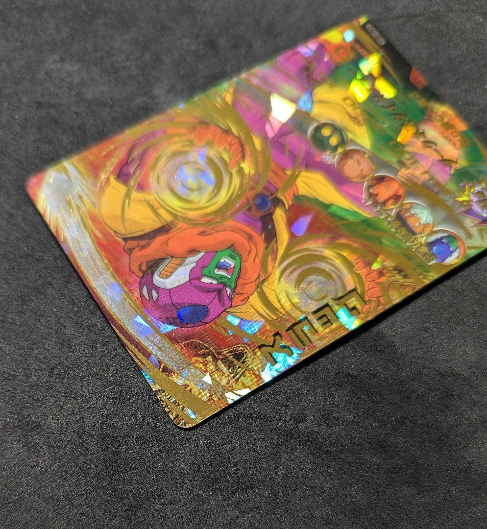 プロフ必読 H5-50 スラッグ ドラゴンボールヒーローズ 旧弾