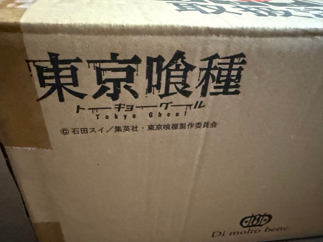 スタチューレジェンド PREMIUM 東京喰種 金木研　半赫者ver.フィギュア