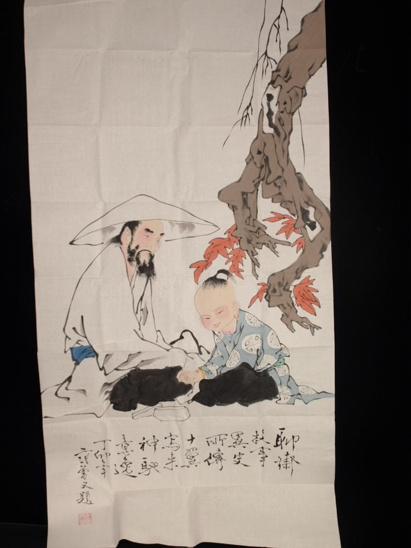 骨董市仕入れ品　中国近代の範曽の掛軸　人物図　肉筆保証 DE040C12-3