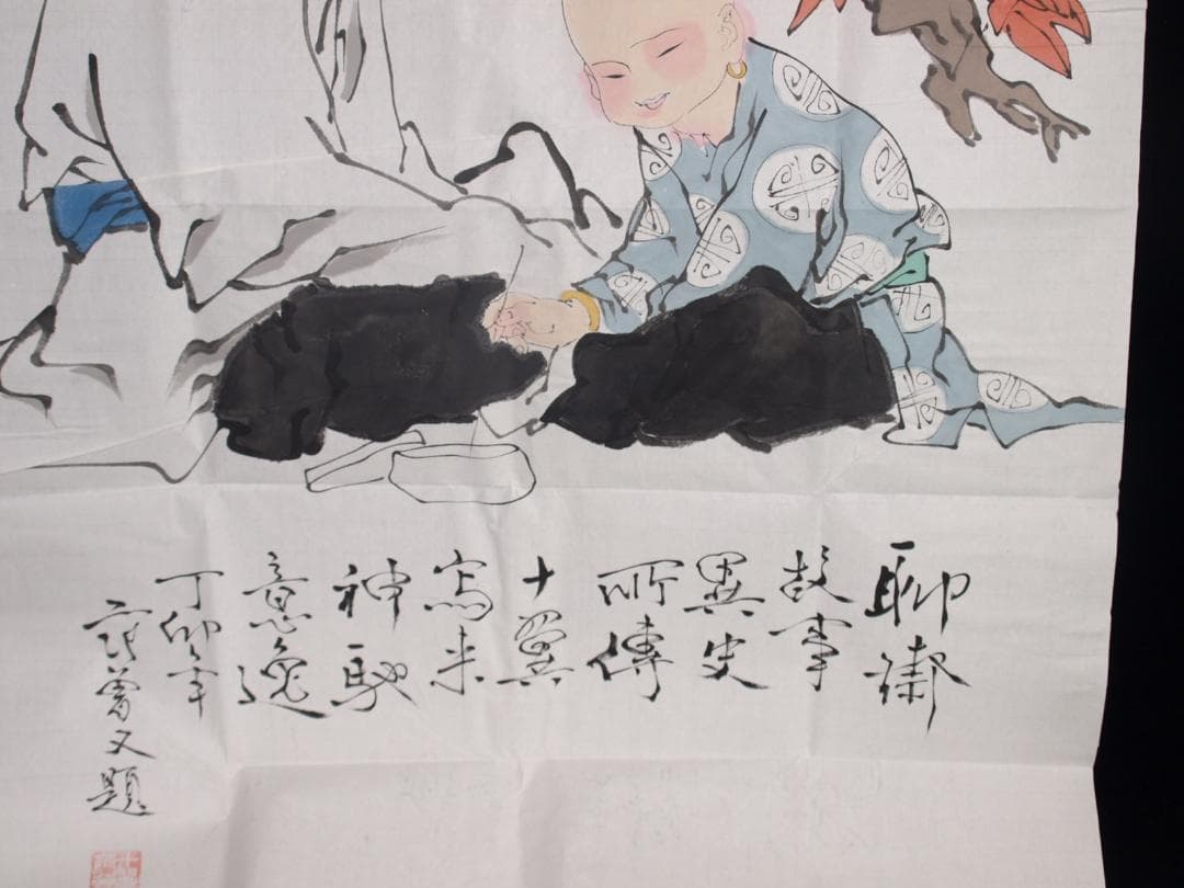 骨董市仕入れ品　中国近代の範曽の掛軸　人物図　肉筆保証 DE040C12-3