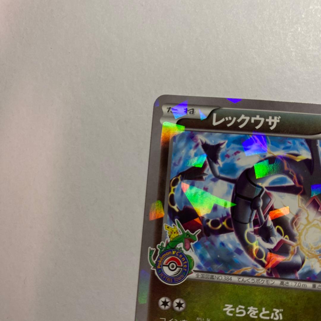 レックウザ 232/XY-P スカイツリー プロモ