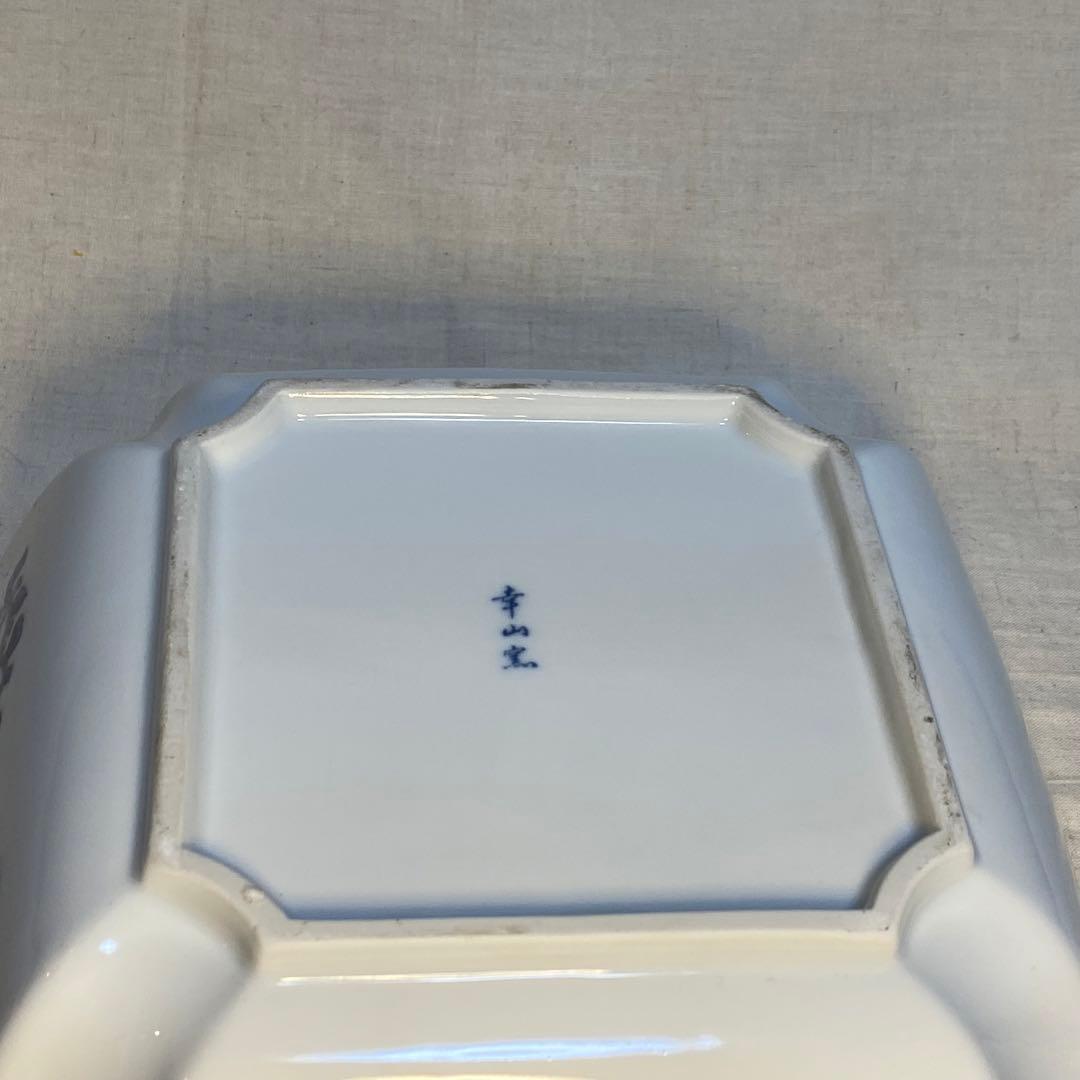 有田焼　幸山窯　大鉢　角鉢　花の図　七宝