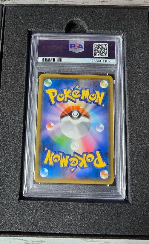 最終値下げ　【PSA10】ピカチュウ&ゼクロムGX SR SA