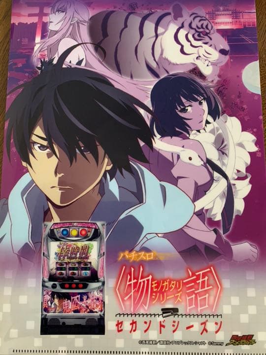 物語シリーズ　セカンドシーズン　パチスログッズ3点セット　化物語