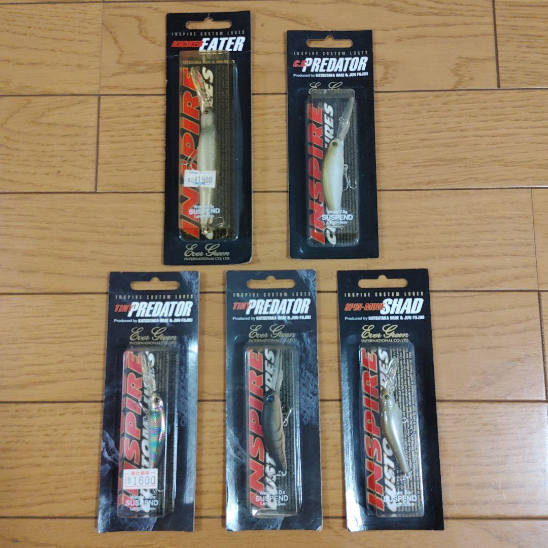 エバーグリーン 廃盤レアセット キッカーイーター プレデター スピンムーブ