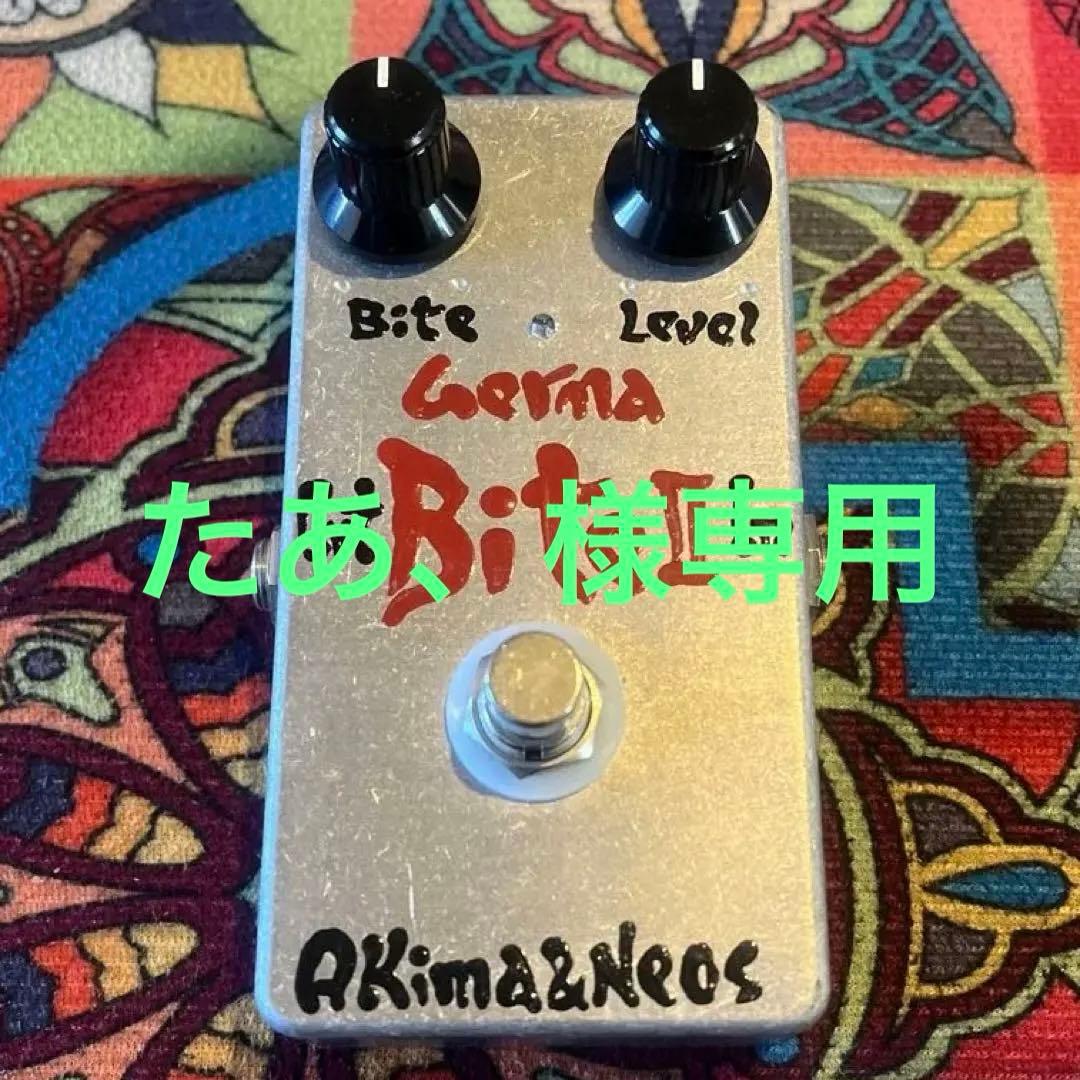 【生産完了】AKIMA&NEOS / GERMA BITE Ⅱ