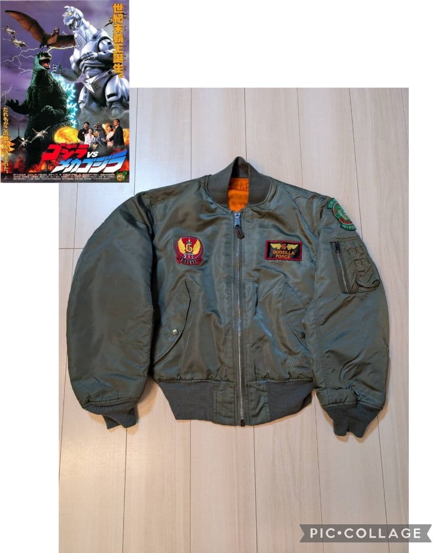 ALPHA コレクション放出【VSゴジラGフォース仕様】MA-1　USA製