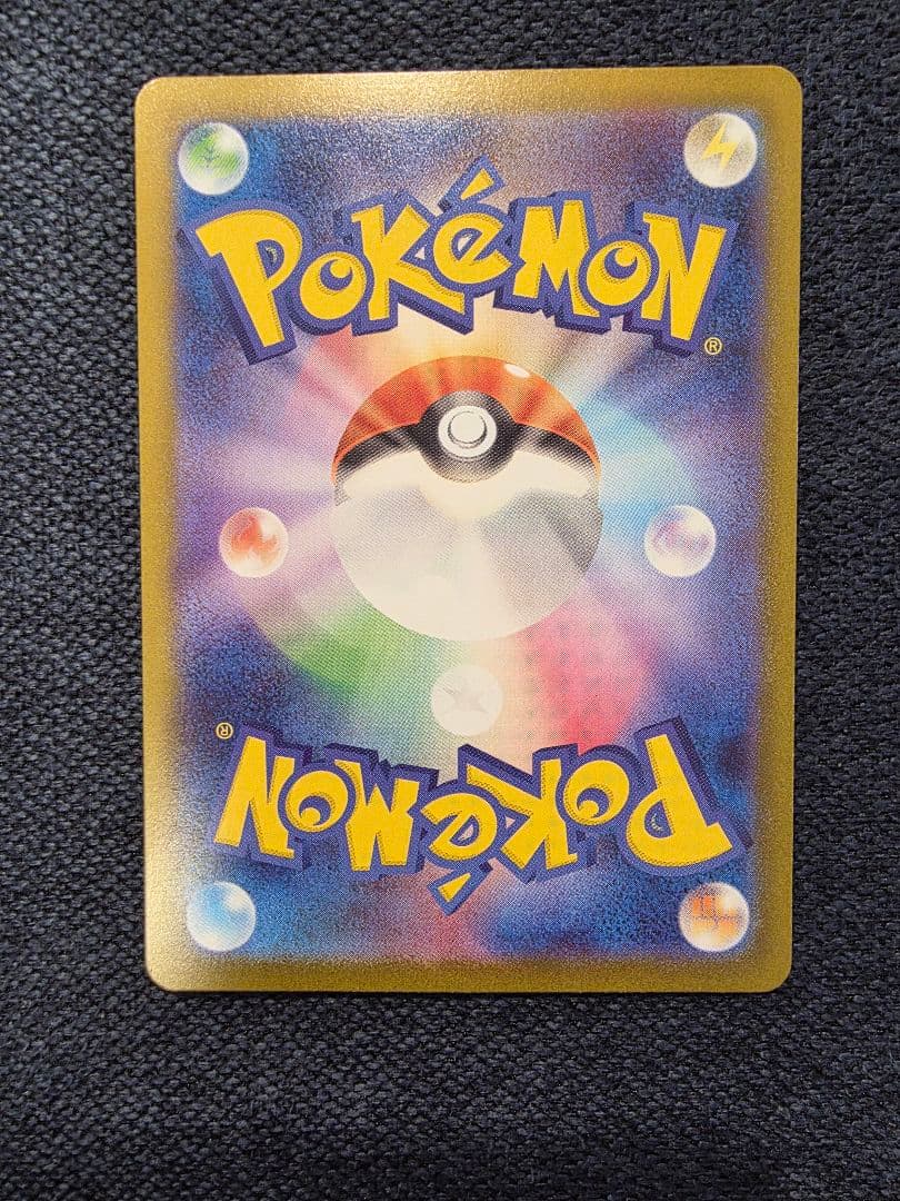 ニャース SAR ムニキスゼロ