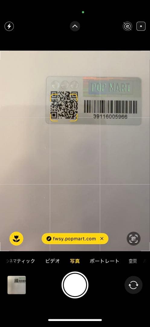 【送料込み】正規品★LABUBU ラブブ　アソートBOX