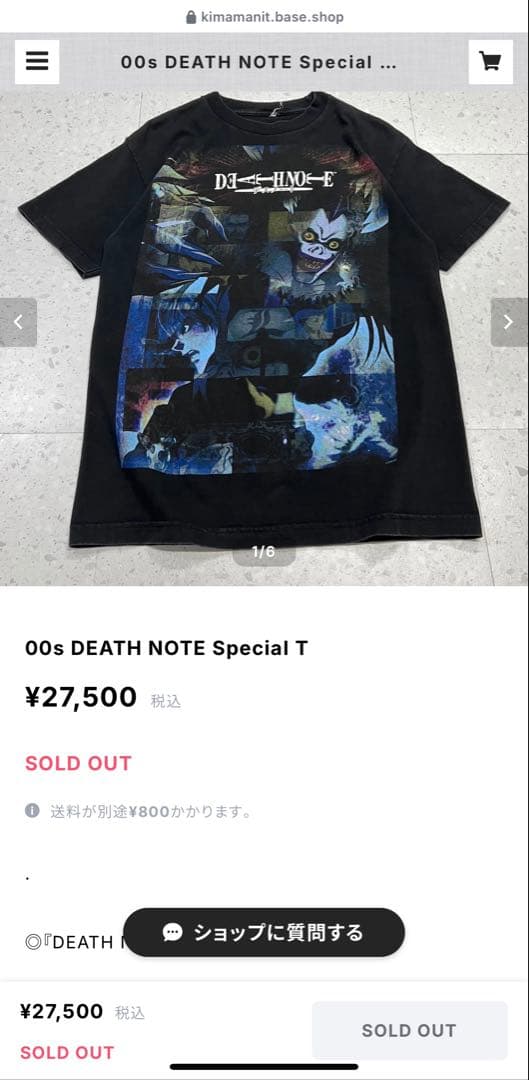 【Special！】DEATH NOTE Tシャツ 大判プリント