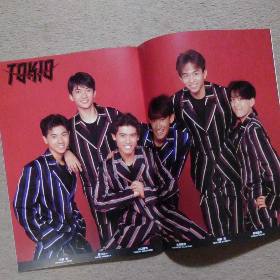 少年隊　ミュージカル　ＰＬＡＹＺＯＮＥ　1992　パンフレット