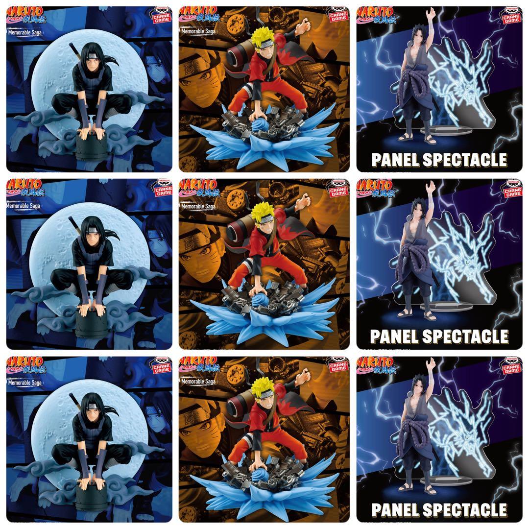 [新品未開封]NARUTOフィギュア9体