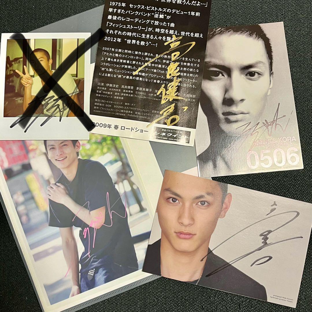 高良健吾　デビュー2005年〜　ファンクラブ限定など まとめ売り