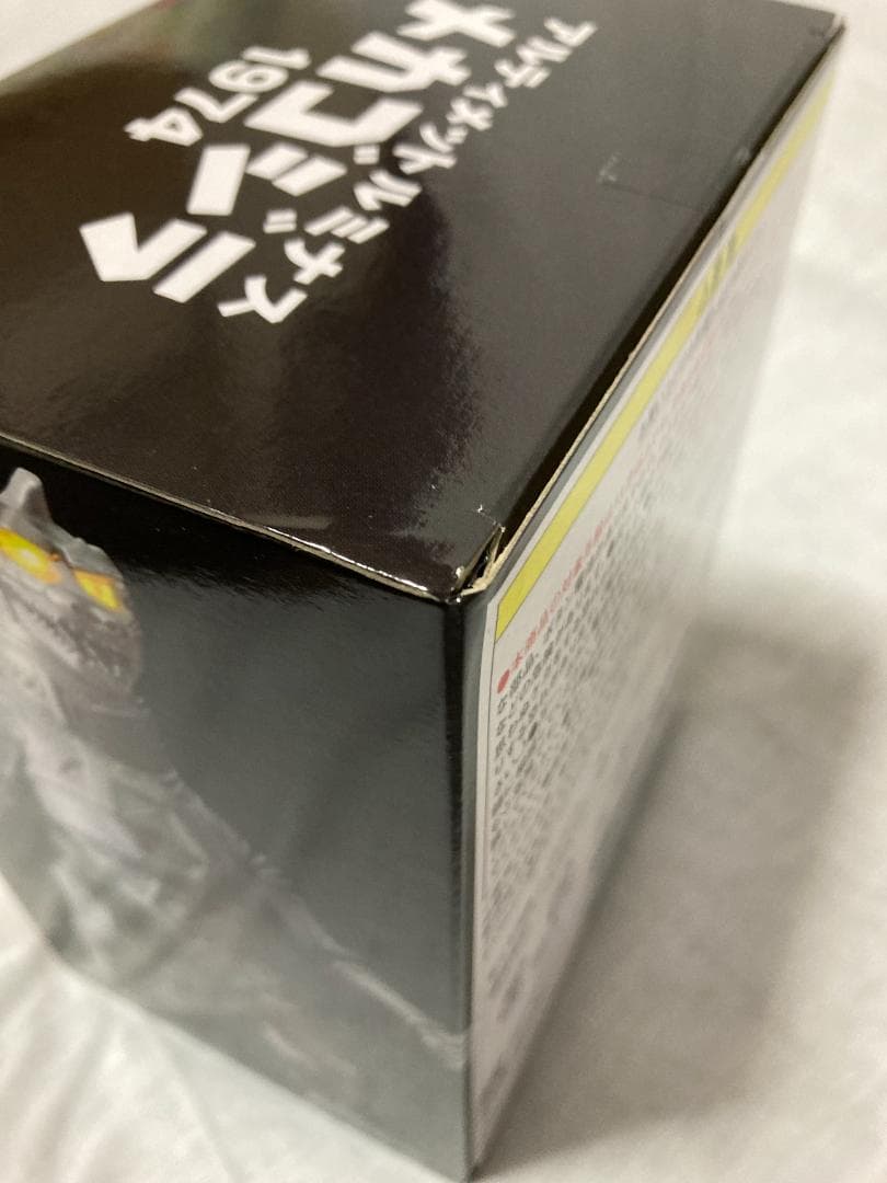 アルティメットルミナス メカゴジラ 1974 プレバン限定 ゴジラ対メカゴジラ