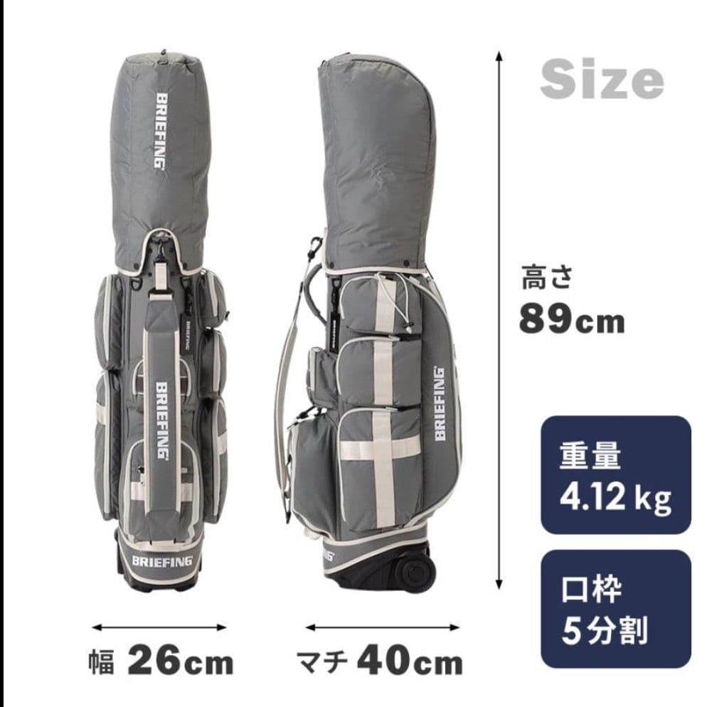 ブリーフィング CR-6 CASTER CS SERIES ライトグレー　③