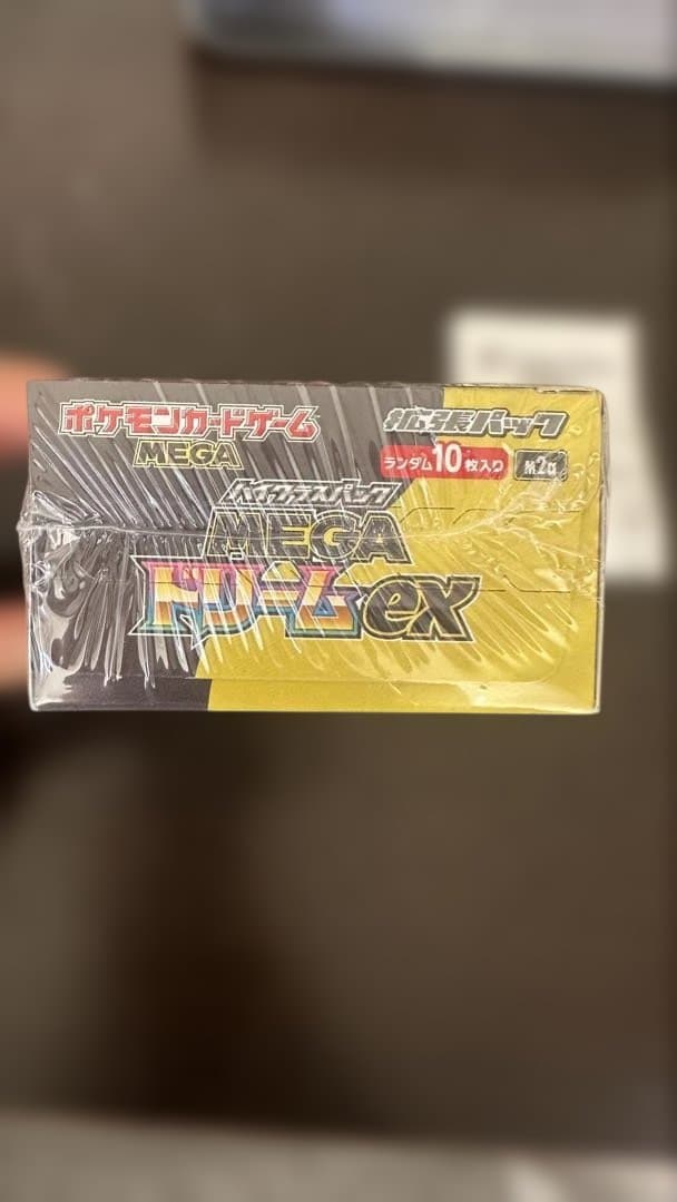 ポケカ　メガドリームex シュリンク付き　ボックス　未開封