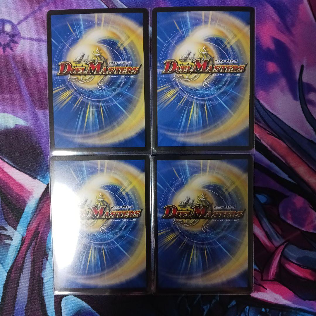 理想と平和の決断 4枚 パーフェクトアルカディア デュエマ