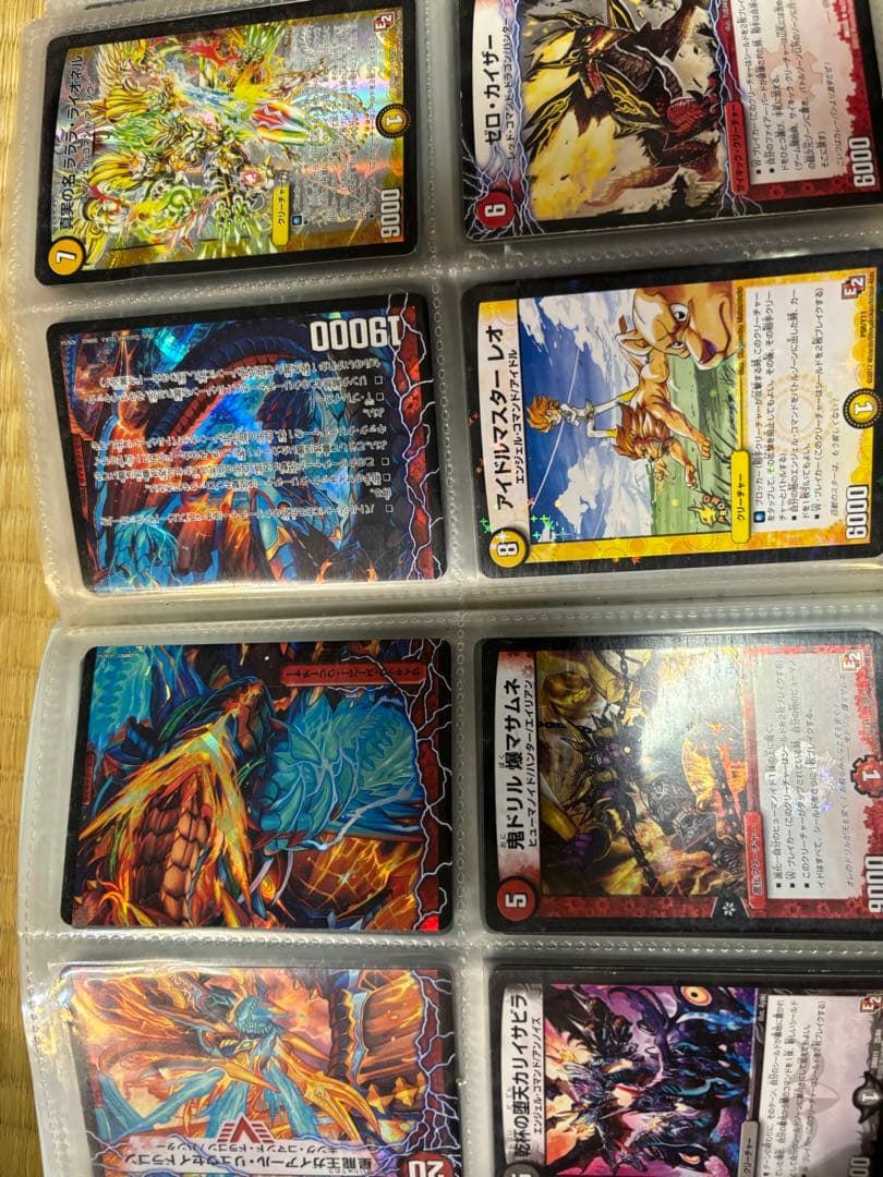 デュエマカード昔