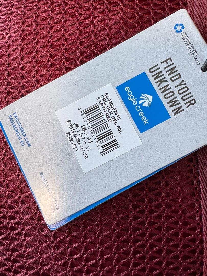 新品★ イーグルクリーク カーゴハウラーダッフル3ウェイ バックパック 60L