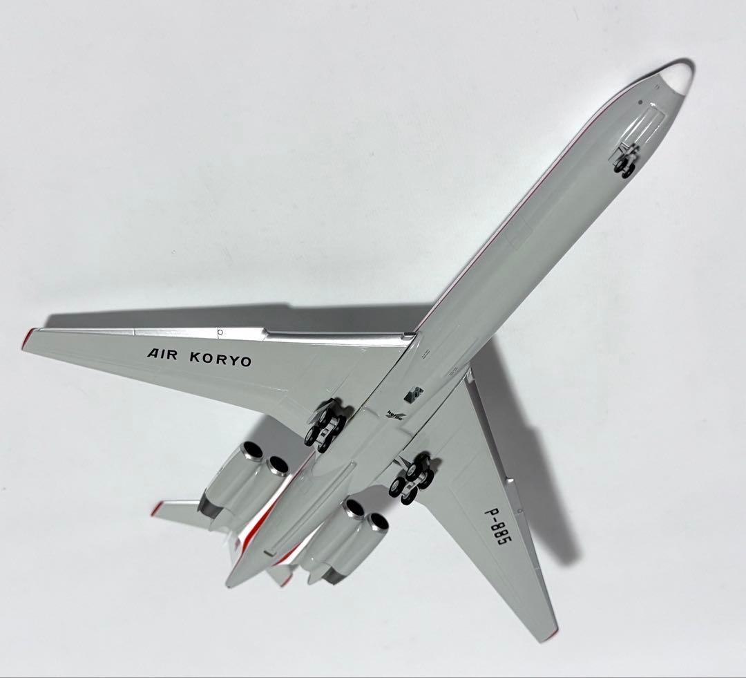 HERPA 1/200 IL-62M 高麗航空AIR KORYO