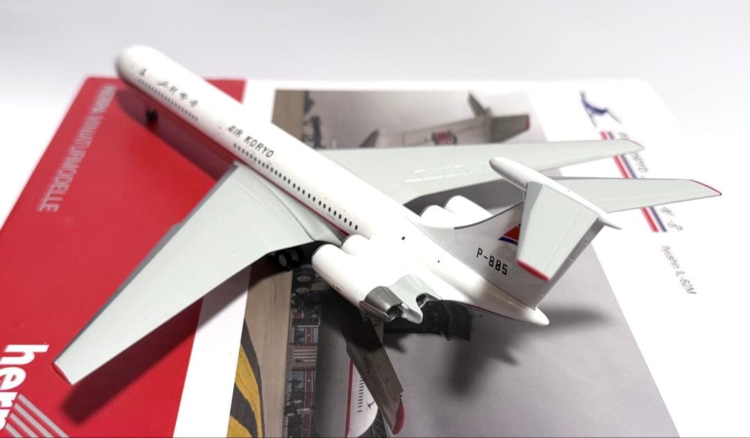 HERPA 1/200 IL-62M 高麗航空AIR KORYO