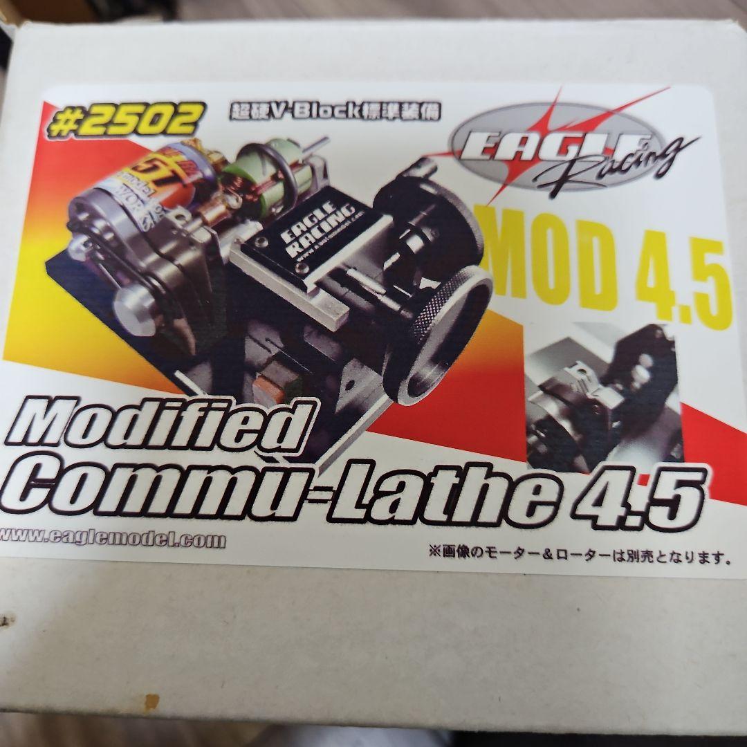 ミニ四駆　イーグルレーシング　モッド4.5　タイヤセッター