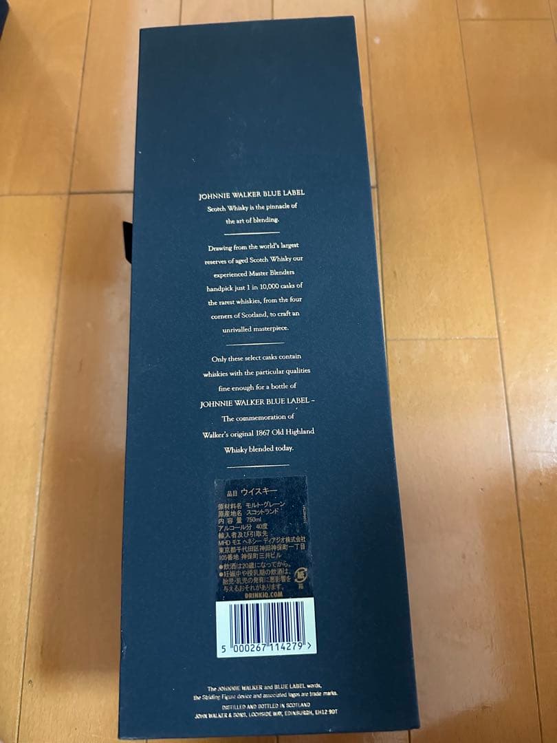 JohnnieWalker BlueLabelブレンデッドスコッチウイスキー