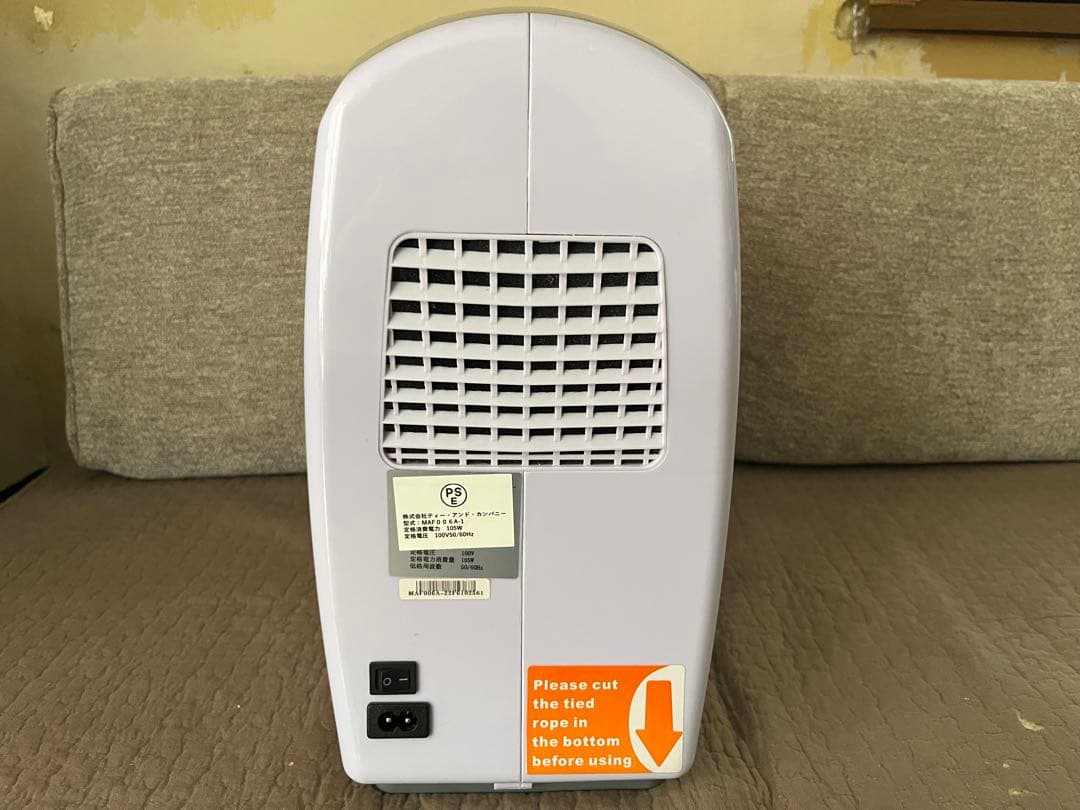 酸素濃縮器　MAF mini 1.5