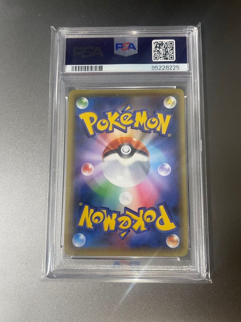 PSA10 ミュウ CP5 幻·伝説ドリームキラコレクション