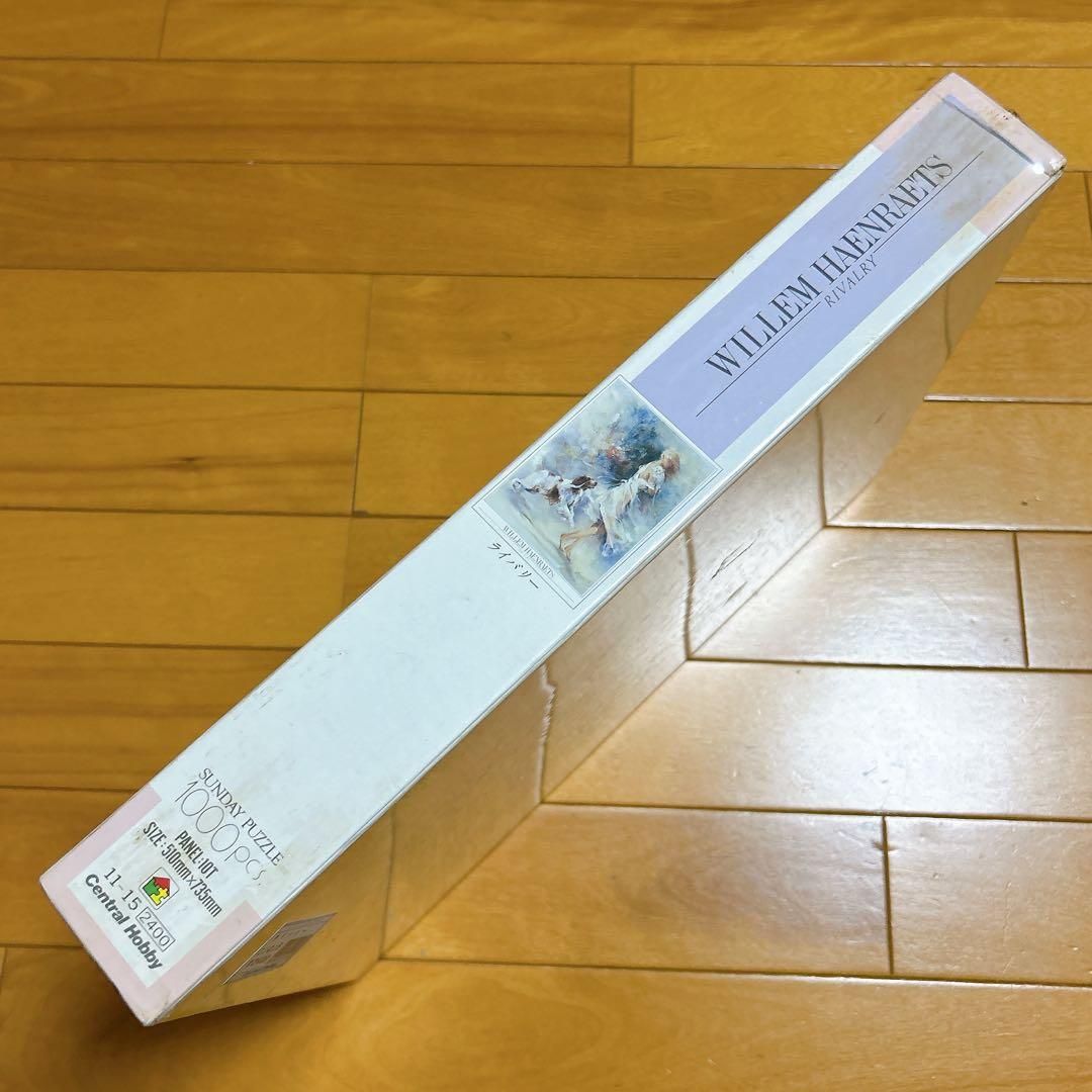 ●希少品　未開封パズル●ヘンラート名画【ライバリー】1000ピース 淡い色彩