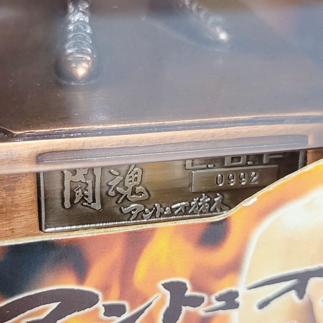 【希少・美品】アントニオ猪木　闘魂フィギュア　ブロンズ像　シリアルナンバー入り