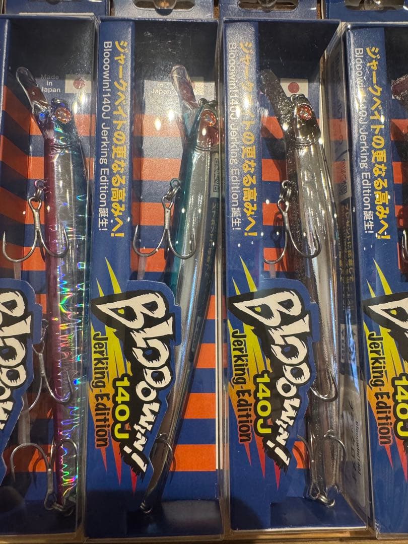 ブルーブルー　ブローウィン140j　10色コンプリート品