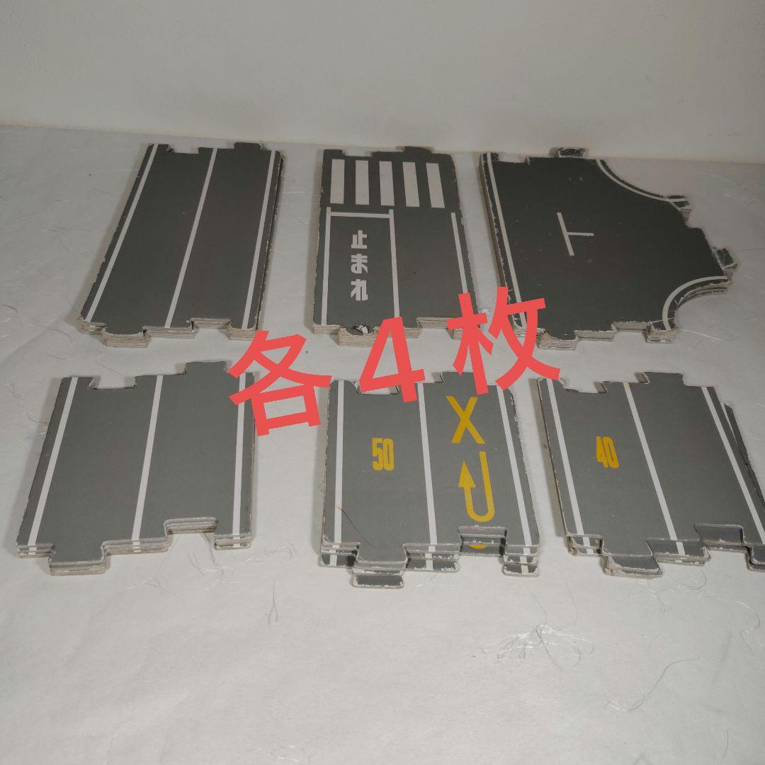 【超メルカリ市限定】 トミカタウン　おまとめセット