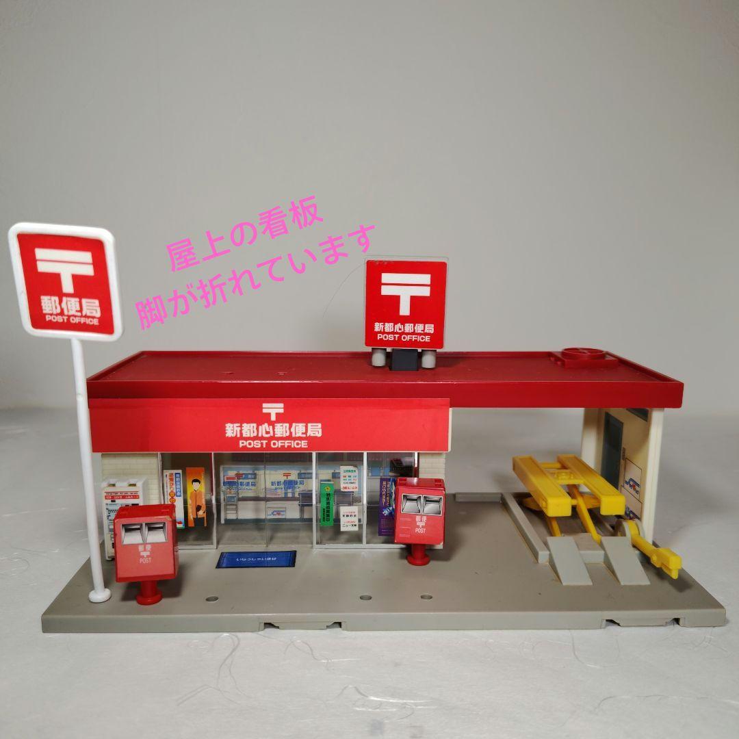 【超メルカリ市限定】 トミカタウン　おまとめセット