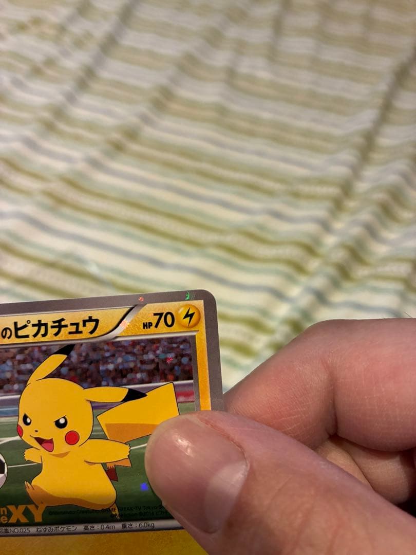 【美品】XY-P ピッチのピカチュウ_Jリーグ「ファミリー Joinデイズ」