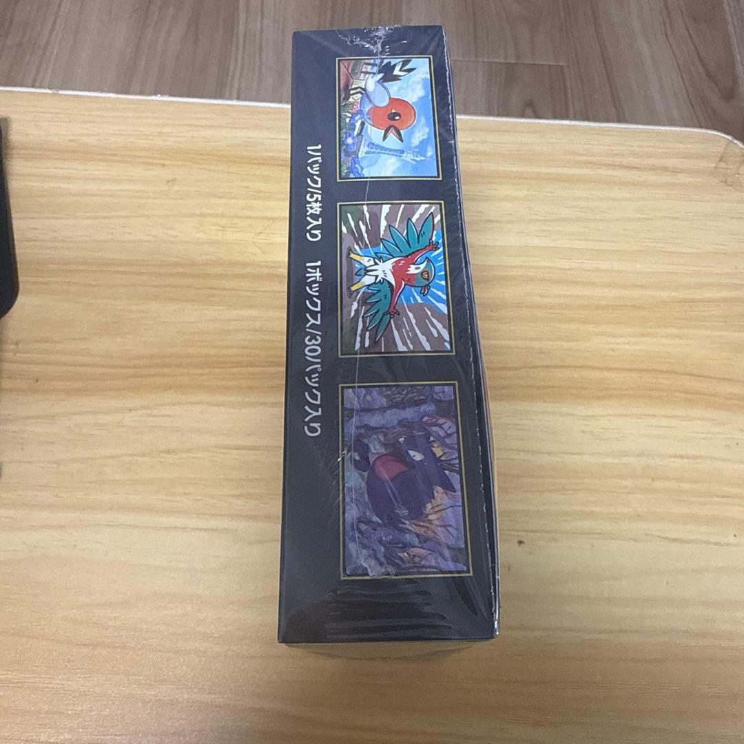 ポケモンカード ムニキスゼロ シュリンク付き2Box