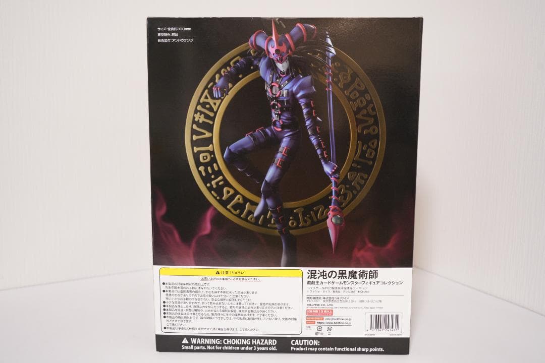 BellFine 遊戯王 混沌の黒魔術師／遊戯王カードゲームモンスターフィギュア