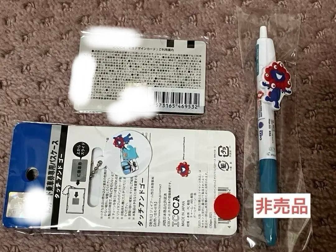 万博 限定ICOCA パスケース 非売品ボールペン セット