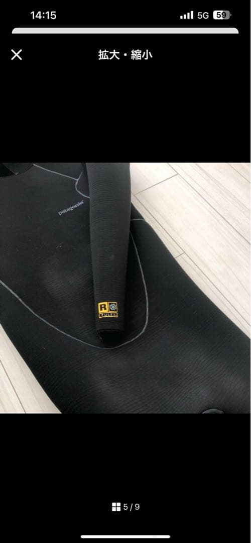 パタゴニア ウェットスーツ メンズ R3 ユーレックス フルスーツ MT BK