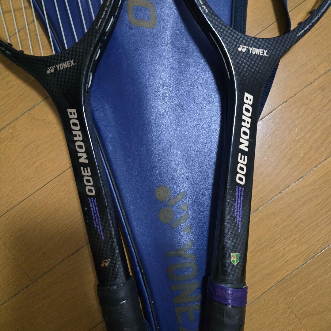 YONEX BORON 300 ラケット2本セット 即購入歓迎
