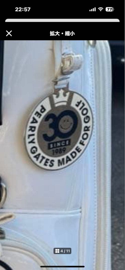 PEARLY GATES 30周年記念キャディバッグ ホワイト特典付き