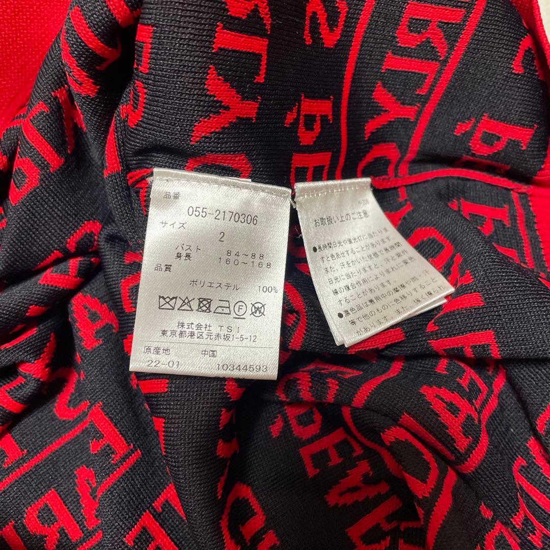 美品☆パーリーゲイツ　ロゴニット サイズ2