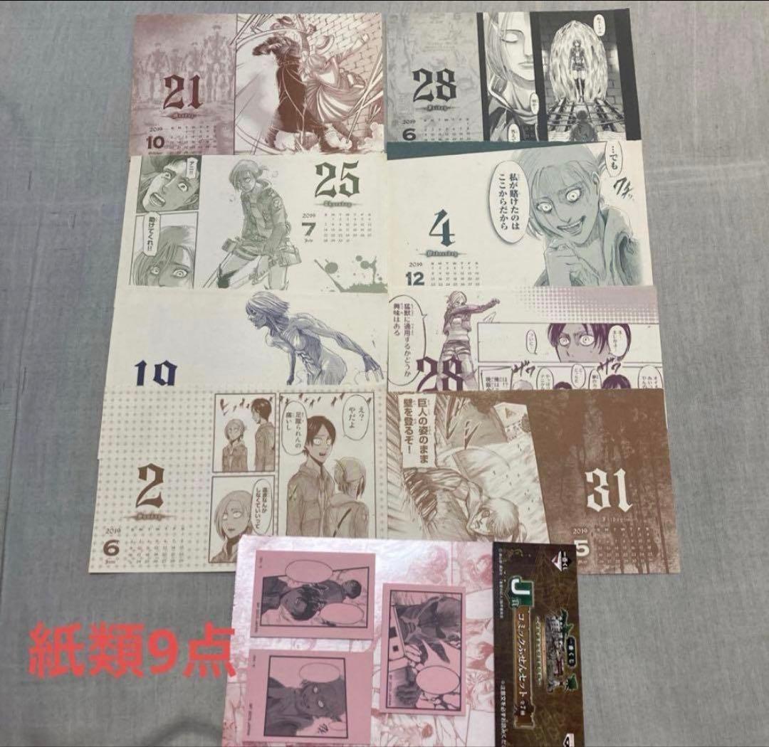 進撃の巨人 アニ・レオンハート まとめ売り